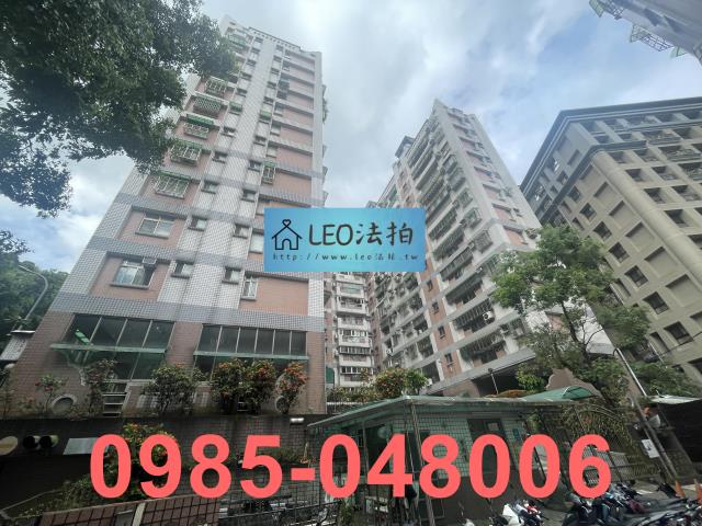 中和大樓拍賣-2