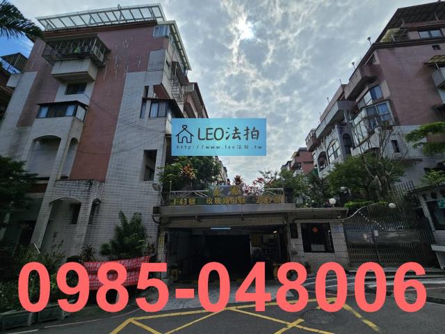 新北新店法拍公寓-1