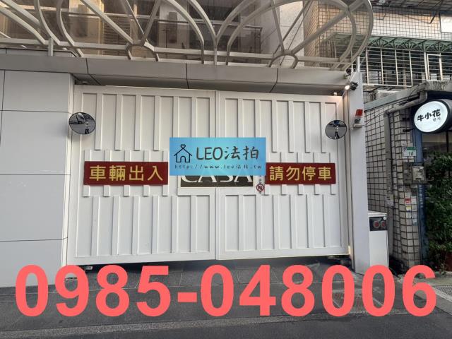 台北拍賣華廈-4