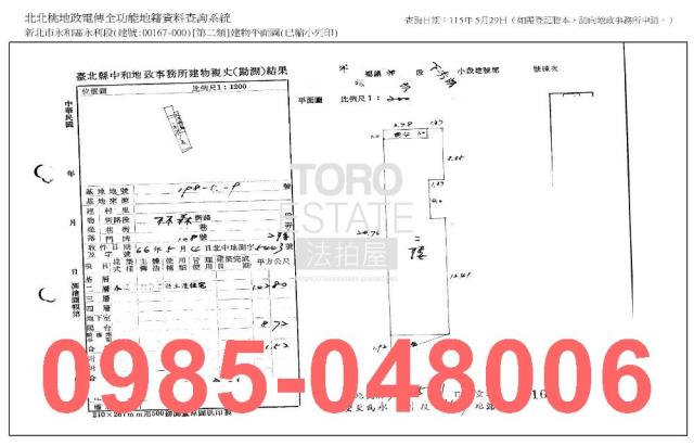 新北永和法拍公寓-7