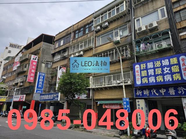 新北永和法拍公寓-2