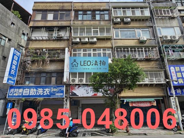 新北永和法拍公寓-0