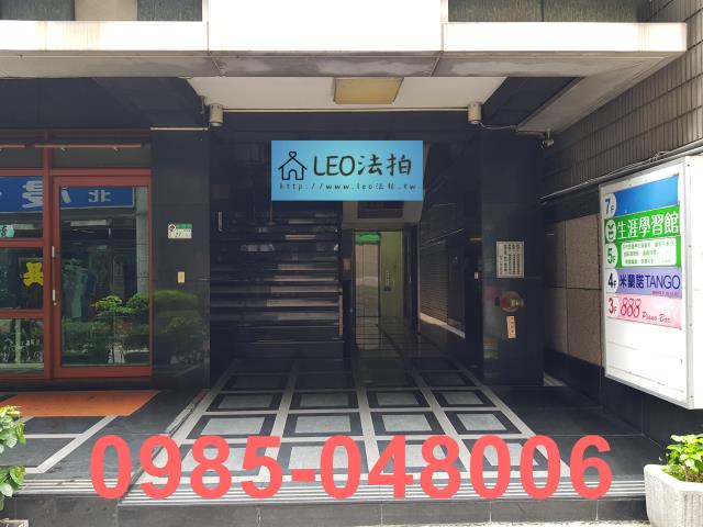 台北中山區法拍華廈-0