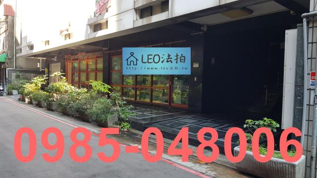 台北中山區法拍華廈-1