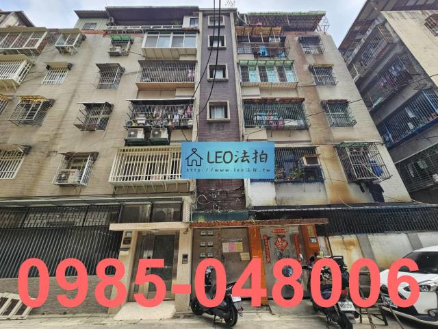 新店公寓法拍-0
