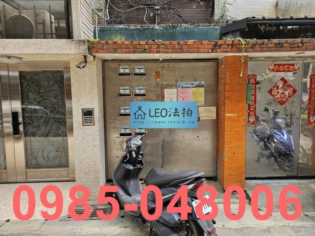新店公寓法拍-4