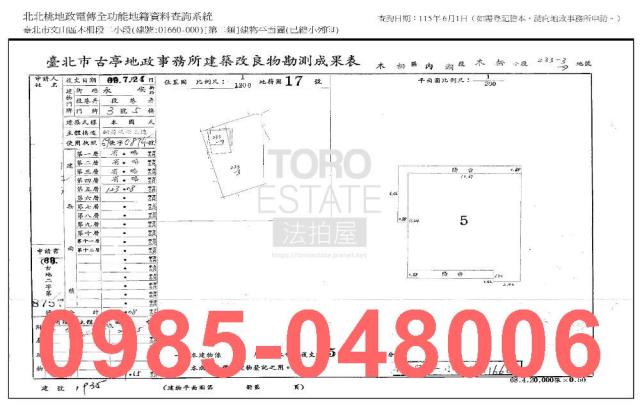 文山區公寓法拍-7