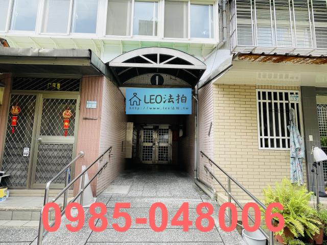 萬華華廈拍賣-6