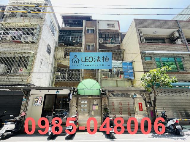 新北新莊公寓法拍-0
