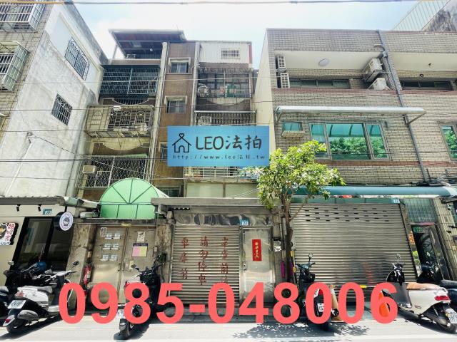 新北新莊公寓法拍-1