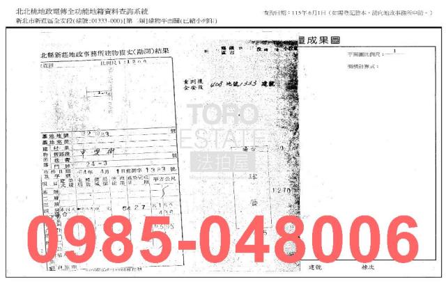 新北新莊公寓法拍-7