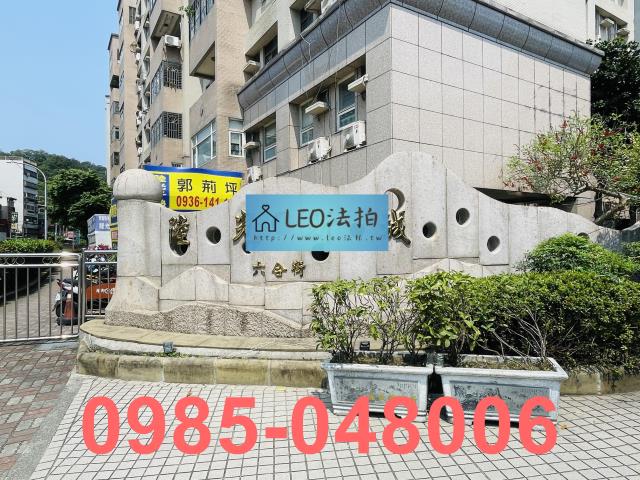 新北五股大樓拍賣-4