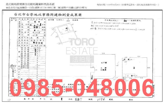 台北文山區法拍公寓-6