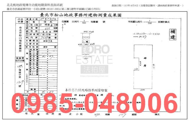 台北信義區拍賣公寓-7