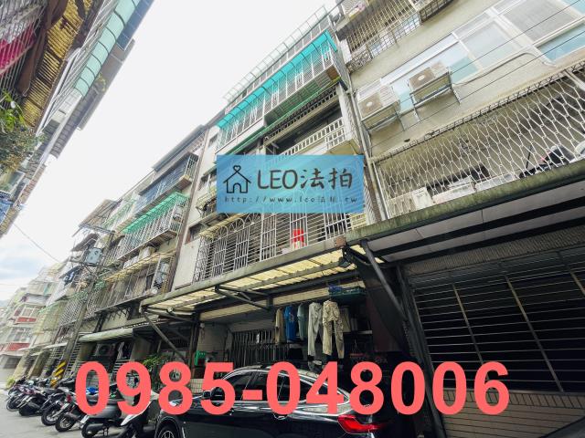 新北公寓法拍-2