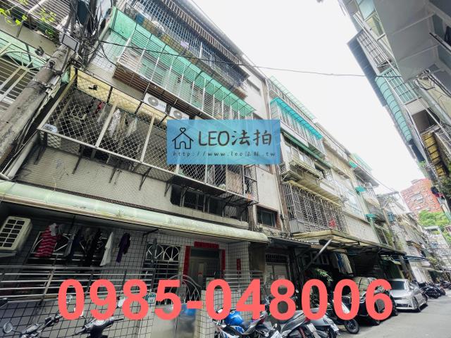 新北公寓法拍-3