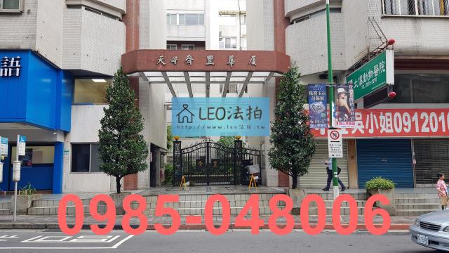 台北士林華廈法拍-0