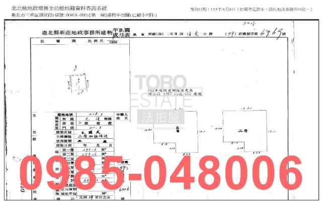 三重法拍廠房-7