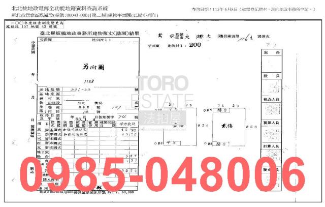 新北法拍透天-6