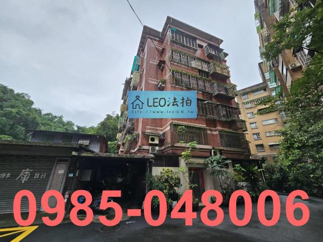 汐止華廈拍賣-1