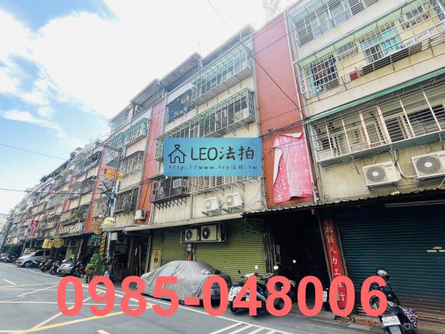 新北中和公寓拍賣-1