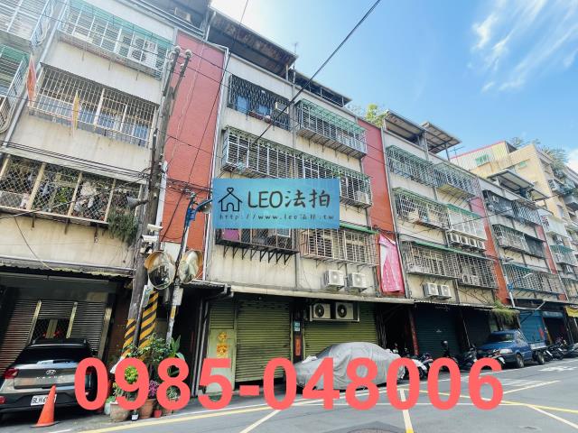 新北中和公寓拍賣-2