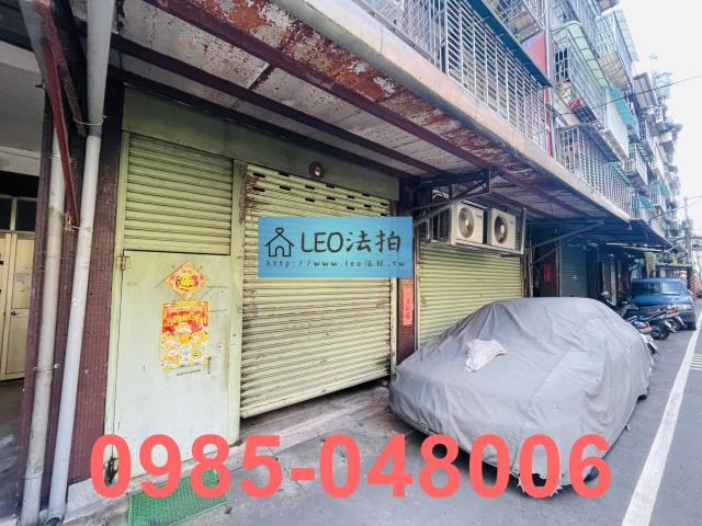 新北中和公寓拍賣-4