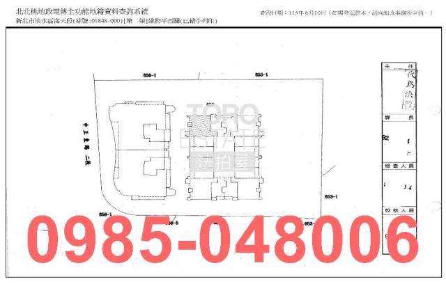 新北淡水大樓拍賣-8