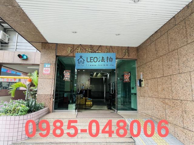 新北三重大樓法拍-3