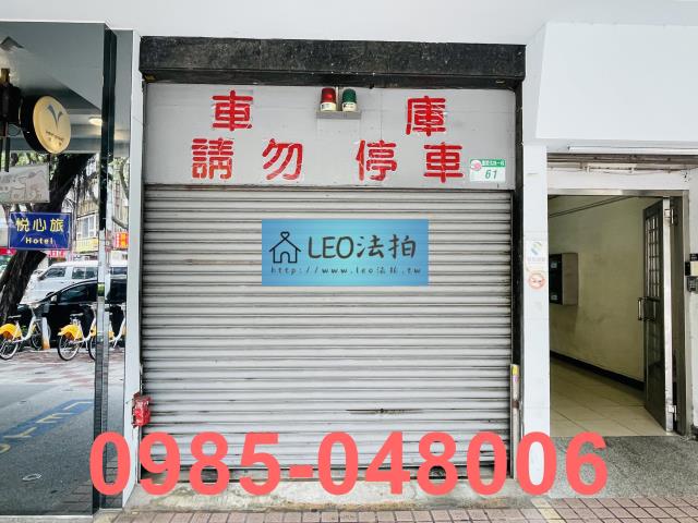 台北大同區拍賣大樓-3