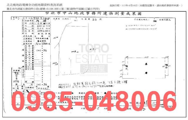 台北內湖法拍公寓-7