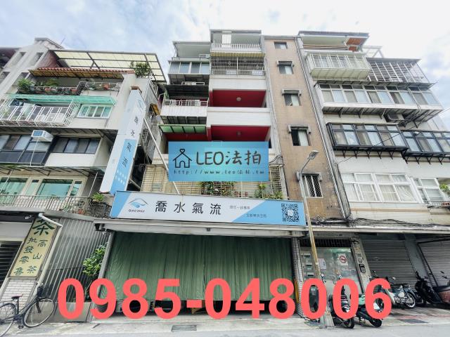 台北內湖法拍公寓-1