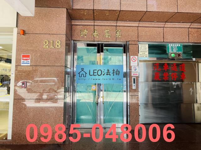 松山法拍大樓-3