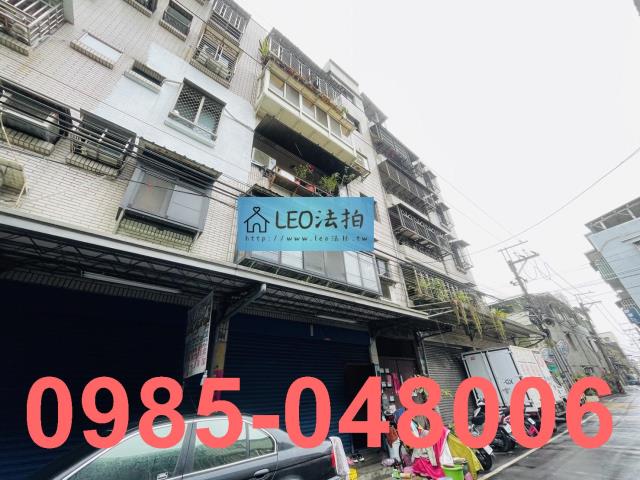 樹林公寓拍賣-2