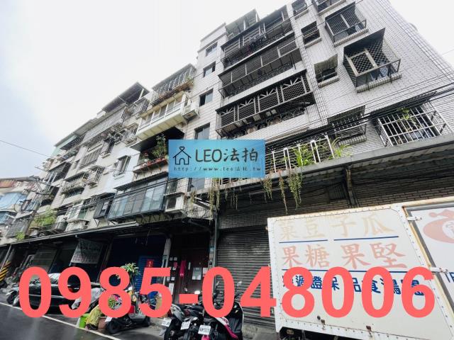 樹林公寓拍賣-3