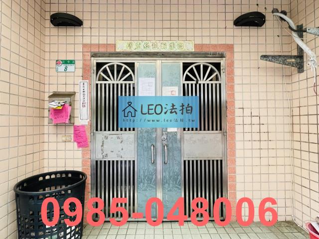 士林公寓法拍-5