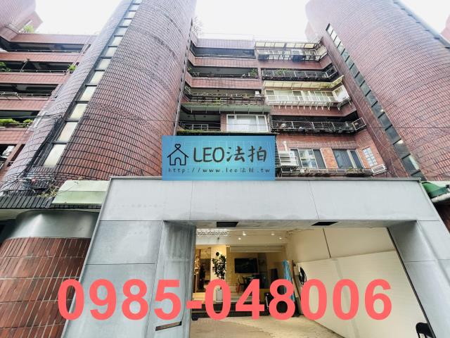 松山拍賣華廈-1
