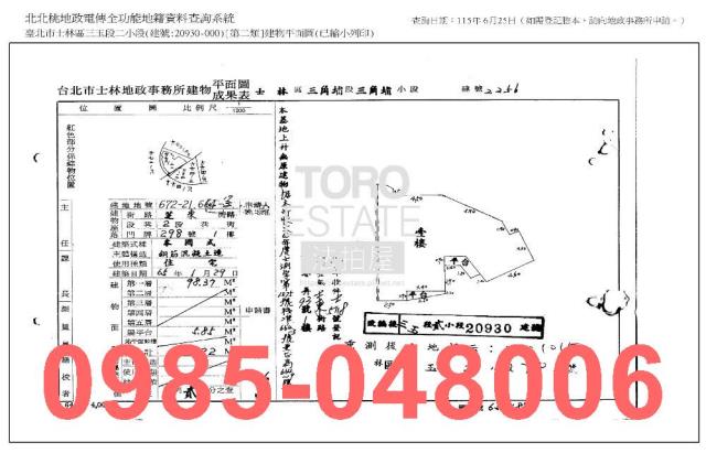 士林法拍店面-7