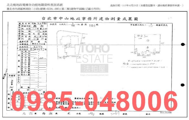內湖法拍華廈-9