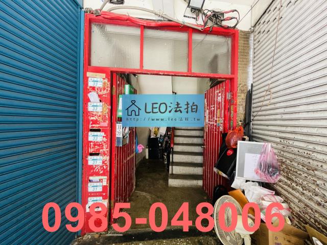 新莊公寓法拍-5