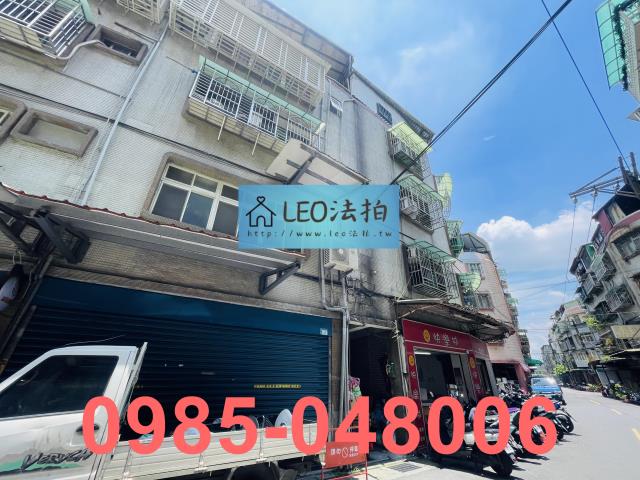 新莊公寓法拍-3