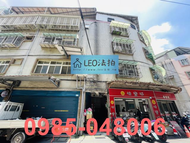新莊公寓法拍-0