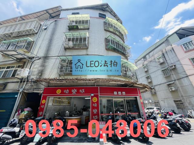 新莊公寓法拍-1