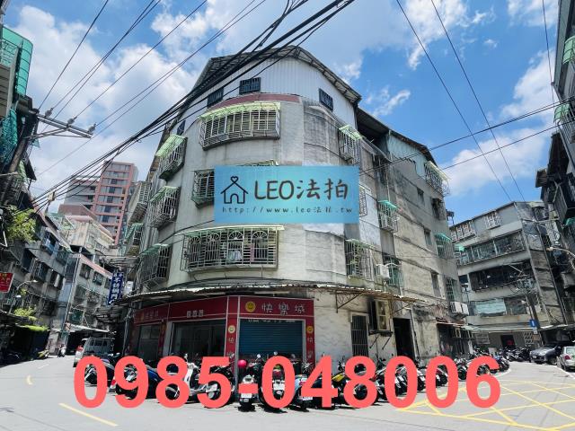 新莊公寓法拍-2