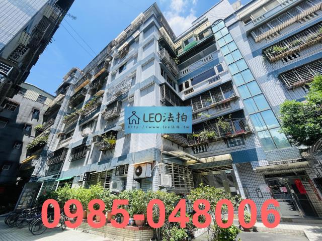 新店華廈法拍-1
