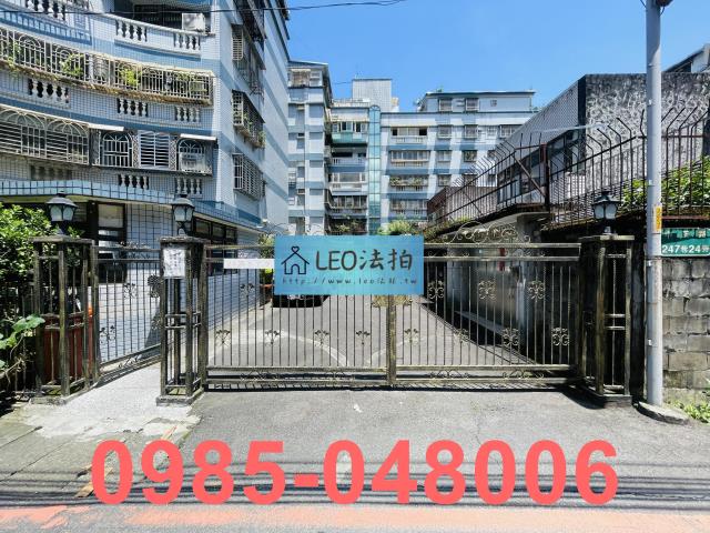 新店華廈法拍-2