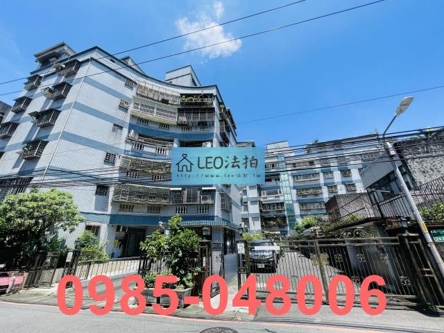 新店華廈法拍-0