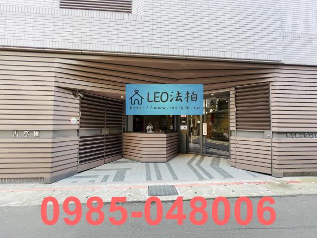 中正區法拍大樓-5
