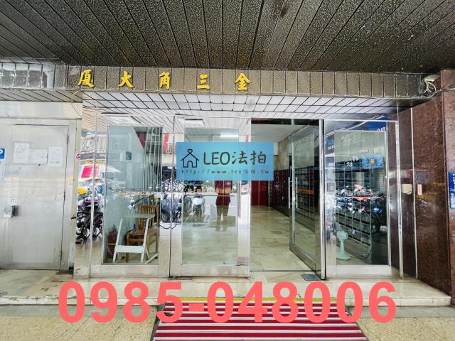 中山區大樓法拍-3