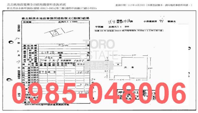 新北法拍公寓-6